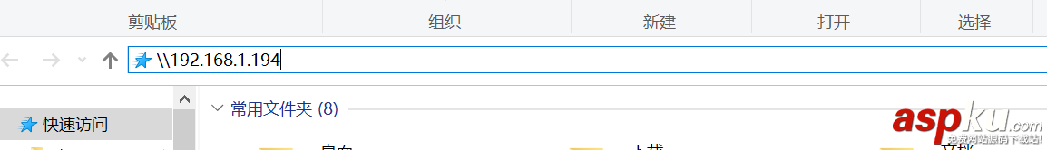 Linux中samba服務器的搭建教程 Linux,samba