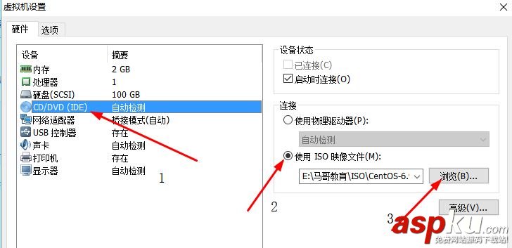 VMware安裝Centos7超詳細過程(圖文) VMware安裝Centos7,VMware安裝Centos