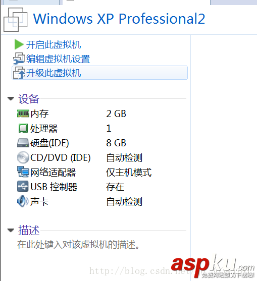 Vmware12虛擬機安裝教程 Vmware12虛擬機上安裝Oracle Vmware,Vmware12,Oracle