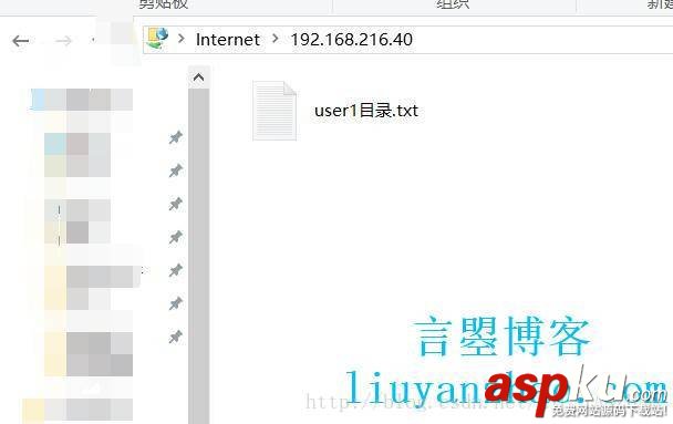 windows2003下ftp服務(wù)器配置教程 windows2003,ftp,服務(wù)器