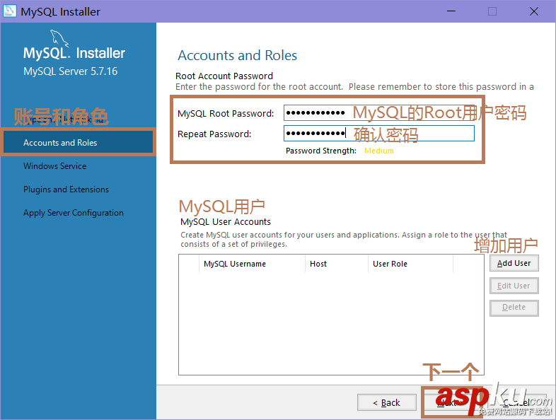 Windows Server 2016 MySQL數據庫安裝配置詳細安裝教程 Server2016,MySQL,數據庫,安裝配置