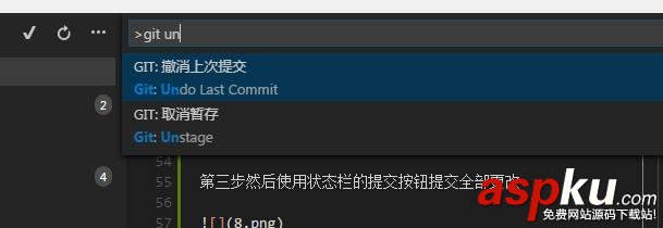 Visual Studio Code 使用Git進行版本控制(圖文教程) Git進行版本控制,Visual,Studio,Code,使用Git版本控制