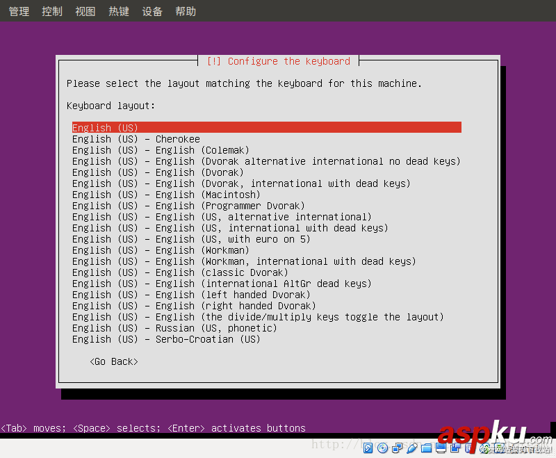 VirtualBox安裝Ubuntu Server16.04虛擬機的圖文教程 ubuntu,server,虛擬機