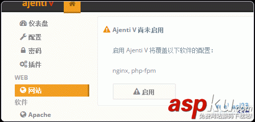 Ajenti開(kāi)源免費(fèi)的服務(wù)器管理面板和Ajenti V虛擬主機(jī)面板及安裝與使用詳細(xì)教程 Ajenti,虛擬主機(jī)面板,服務(wù)器管理面板
