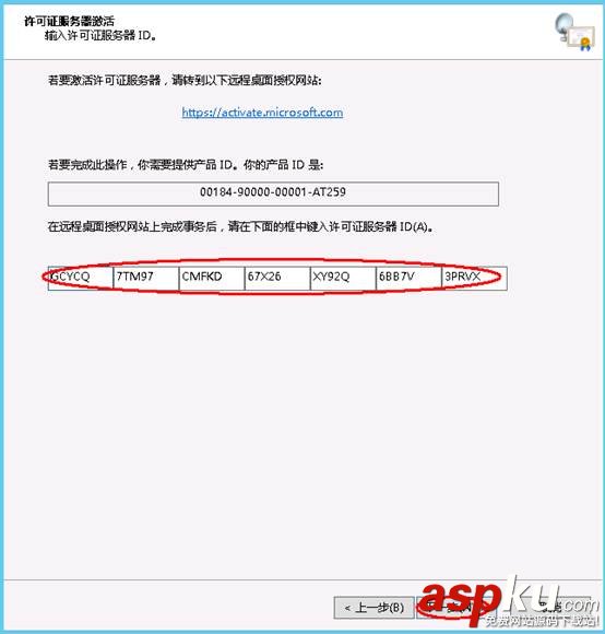Windows server 2012遠程桌面會話主機和遠程桌面授權 win2012,遠程桌面