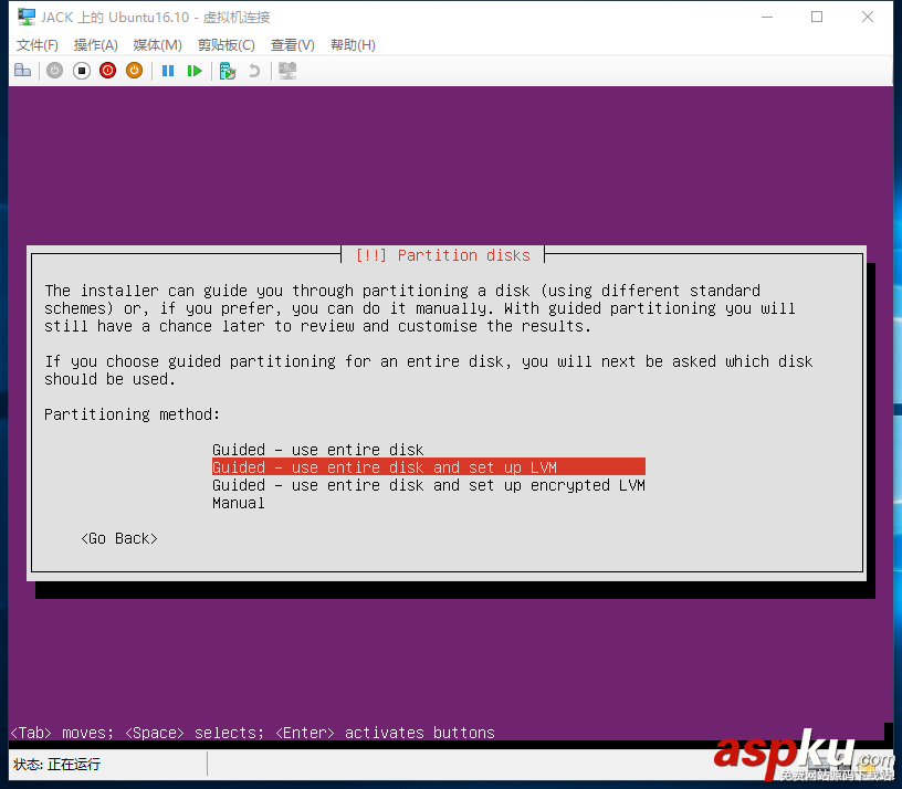 詳解使用Hyper-V安裝Ubuntu Server 16.10 hyper,v,ubuntu,16.04,Hyper-V安裝Ubuntu,Server