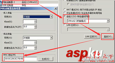 VMWare Workation雙網(wǎng)卡配置IP地址的圖文教程 vmware,workation,雙卡