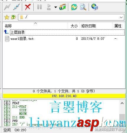 windows2003下ftp服務(wù)器配置教程 windows2003,ftp,服務(wù)器