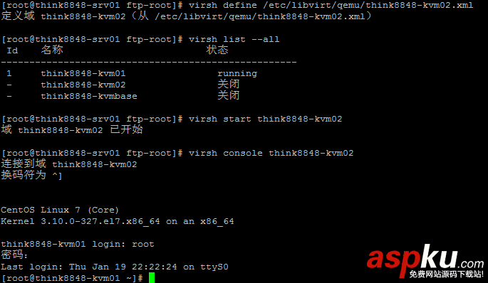 詳解CentOS7.2部署KVM虛擬機(jī)(圖文) centos,7,部署,kvm,centos安裝kvm虛擬機(jī),centos安裝部署kvm