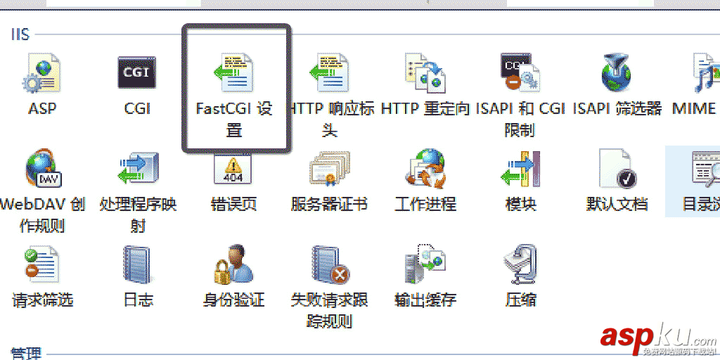Windows Server 2016 服務器配置指南之PHP7運行環(huán)境搭建方法 PHP7運行環(huán)境,Windows,Server2016,服務器配置