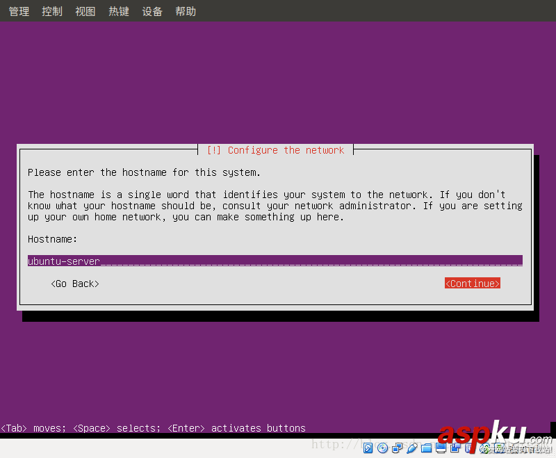 VirtualBox安裝Ubuntu Server16.04虛擬機的圖文教程 ubuntu,server,虛擬機