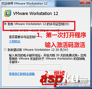 警告1909無法創建快捷方式VMware Workstation Pro.Ink的圖文解決方法(附 VMware_workstation 12的安裝方法) 警告1909無法創建快捷方式,vmware,警告1909