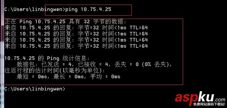 詳解Ubuntu14.04橋接網絡設置與SSH登陸 ubuntu14.04,橋接網絡,ubuntu,14.04,ssh
