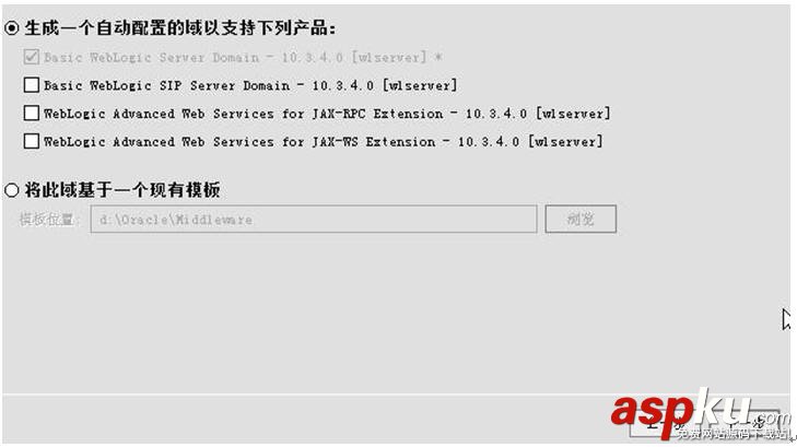 weblogic的集群與配置圖文方法 weblogic