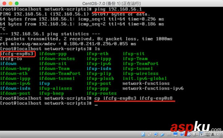 詳解Virtual Box配置CentOS7網絡(圖文教程) virtualbox,網絡配置,virtualbox網絡配置,Virtual,Box配置網絡
