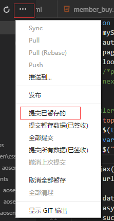 在vscode中使用Git的教程 vscode中使用git,vscode,git