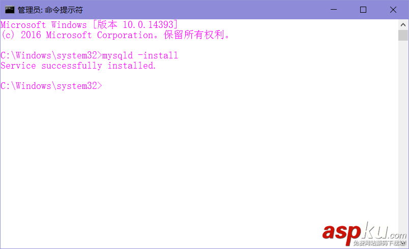 Windows Server 2016 MySQL數據庫安裝配置詳細安裝教程 Server2016,MySQL,數據庫,安裝配置