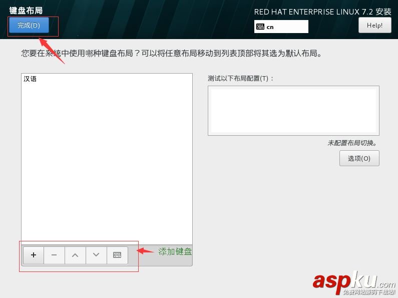 vmware12中安裝 RedHat RHEL7.2系統的詳細步驟(圖文) VM12安裝,RedHat,RHEL7.2,vmware安裝