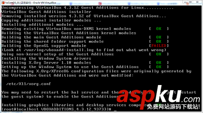VirtualBox安裝CentOS實現鼠標自動切換和復制粘貼功能 virtualbox,centos,virtualbox復制粘貼