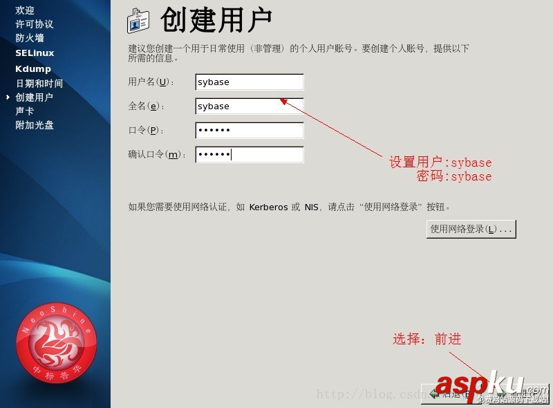 FOXHIS PMS前臺西軟服務(wù)器端和客戶端安裝教程 FOXHIS,西軟服務(wù)器
