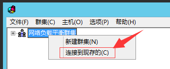 windows,第四層,負載均衡,NLB