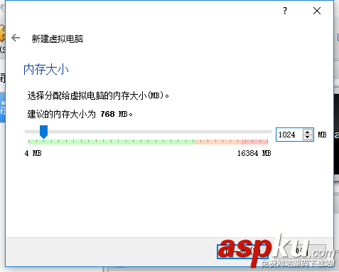 在VirtualBox上安裝CentOS7(圖文步驟) virtualbox安裝centos,virtualbox,centos7,virtualbox安裝win7