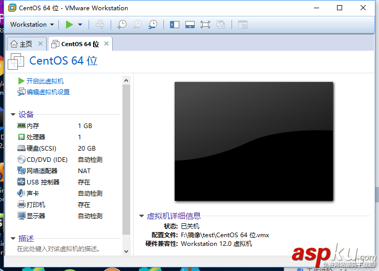 vmware安裝CentOS 7的詳細教程 vmware,CentOS7