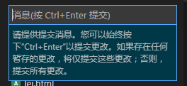 Visual Studio Code(vscode) git的使用教程 vscode,git使用,vscode中使用git,git使用教程
