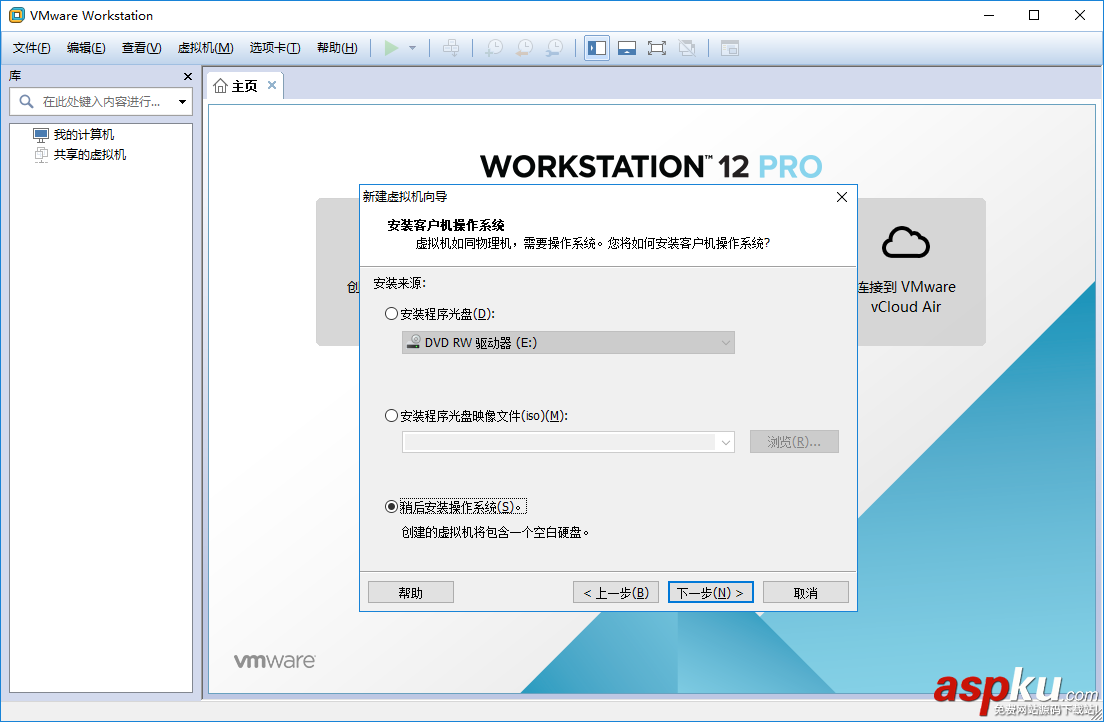 VMware Workstation Pro下CentOS 7 64位服務(wù)器安裝教程 VMware,Workstation,Pro,CentOS7,CentOS