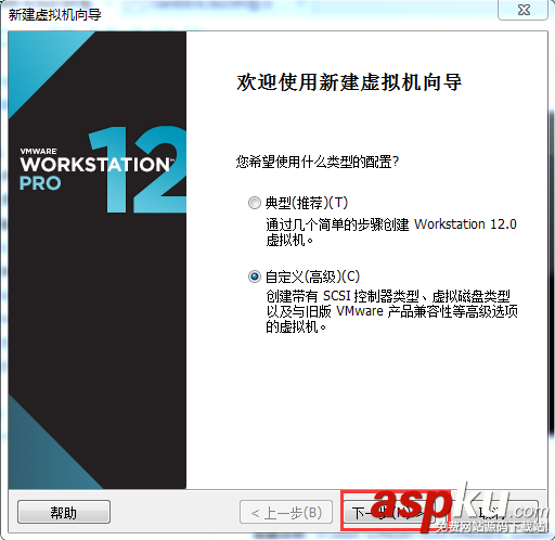 VMware 12中CentOS 6.5 64位安裝配置教程 VMware12,CentOS6.5,CentOS