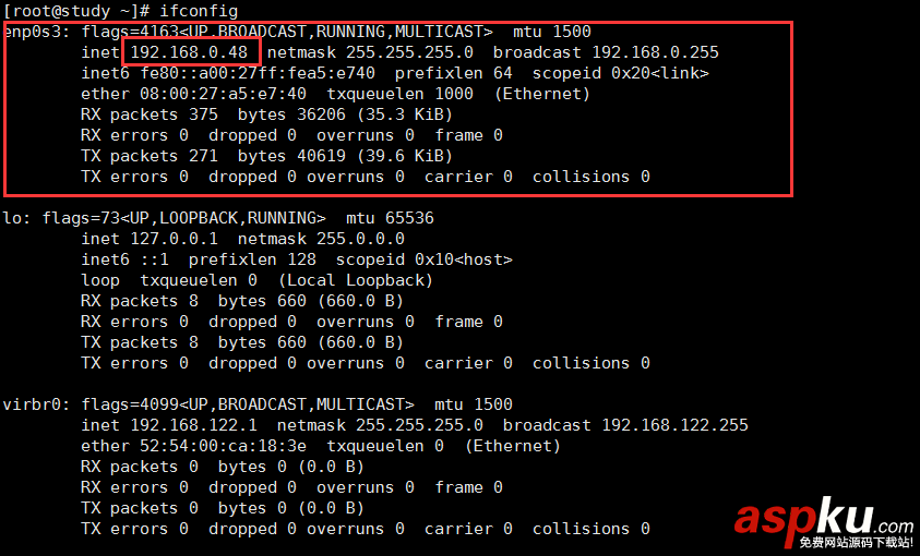 linux: centos設置ip以及連接外網的方法 centos,外網ip,獲取外網ip,連接外網