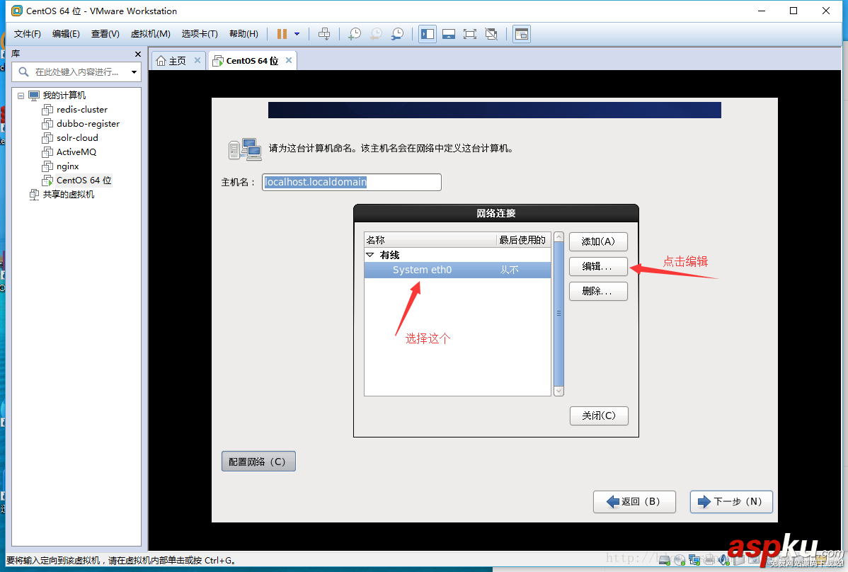 centOs6.9服務器版本安裝圖解(包含java和mysql) centOs6.9,服務器版本,安裝