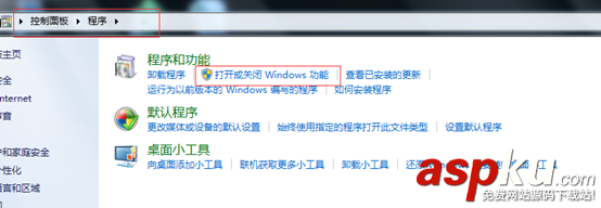 windows 7下FTP服務器構建教程 windows7,FTP