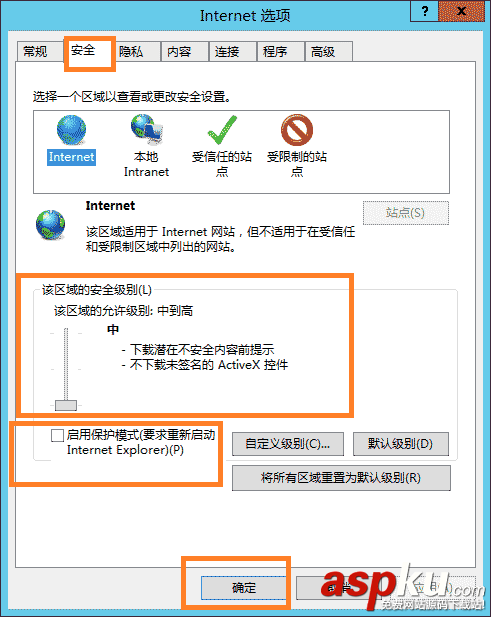 Windows Server 2012 服務器優化圖文方法 win2012,服務器優化