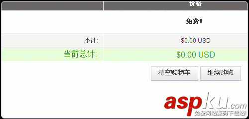 Vestacp整合WHMCS實現自動銷售開通虛擬主機服務教程 Vestacp,WHMCS,虛擬主機