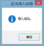 詳解用Tomcat服務器配置https雙向認證過程實戰 tomcat,https雙向認證,tomcat配置雙向認證
