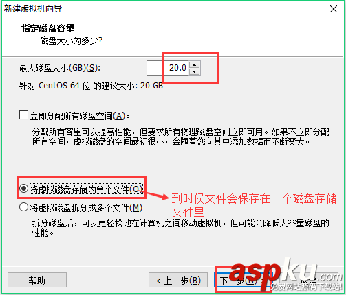 VMware下CentOS 7 安裝圖文教程 VMware,CentOS7,CentOS
