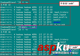 兩臺服務器之間無密碼傳輸數據和操作的方法 兩臺服務器無密碼傳輸數據,服務器之間傳輸數據