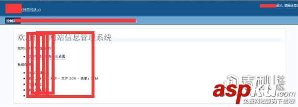 某集團任意文件下載到虛擬主機getshell的方法 虛擬主機,getshell