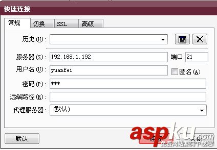 Centos 下搭建FTP上傳下載服務器的方法 centos搭建ftp服務器,centos7搭建ftp服務器,centos,ftp服務器