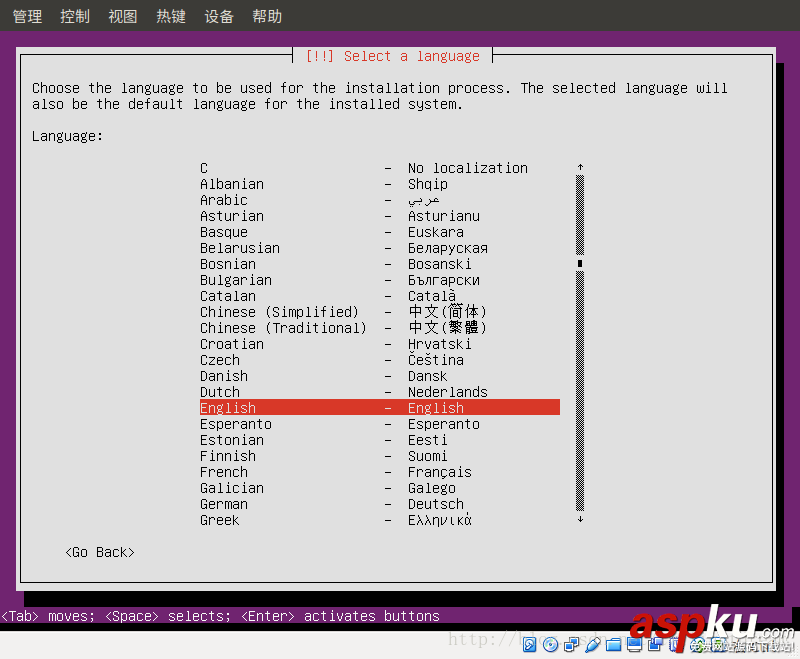VirtualBox安裝Ubuntu Server16.04虛擬機的圖文教程 ubuntu,server,虛擬機