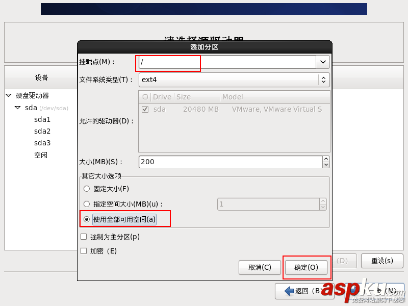 VMware安裝CentOS圖文教程 VMware,CentOS