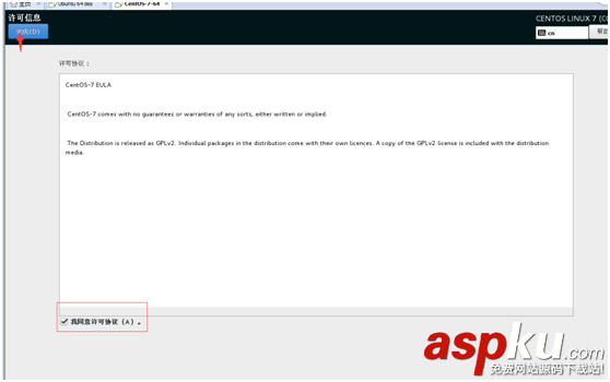 Vmware虛擬機中centOS7安裝圖文教程 Vmware,centOS7