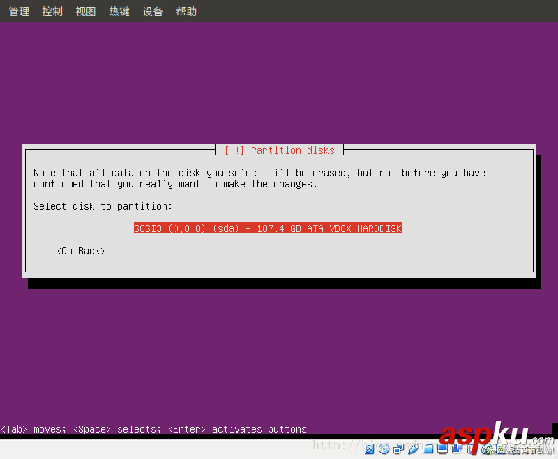 VirtualBox安裝Ubuntu Server16.04虛擬機的圖文教程 ubuntu,server,虛擬機
