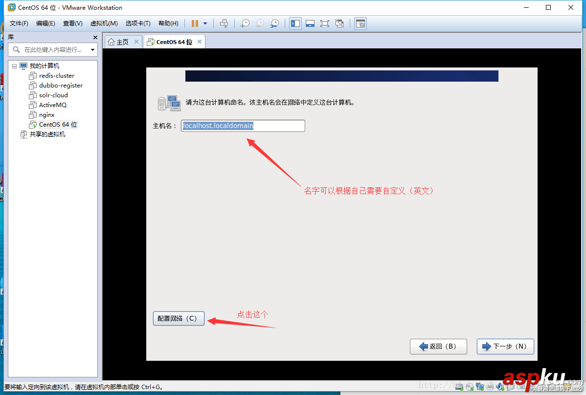 centOs6.9服務器版本安裝圖解(包含java和mysql) centOs6.9,服務器版本,安裝