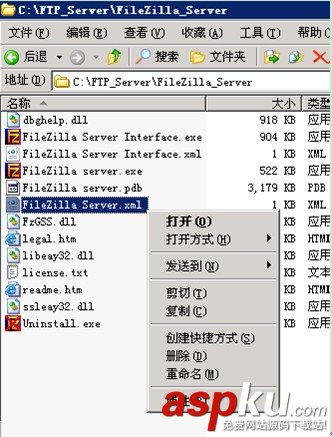 ftp服務器FileZilla Server詳細配置教程 FileZilla,Server,ftp服務器