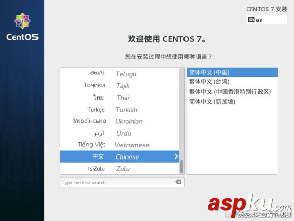 在VMware上安裝CentOS7(圖文) vmware,安裝centos7,vmware12安裝centos7,centos7下安裝vmware