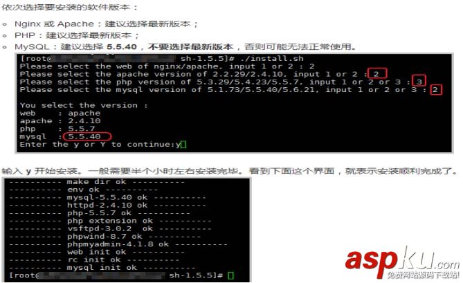 centos7.2搭建LAMP環(huán)境的具體操作方法 centos7.2,lamp環(huán)境搭建