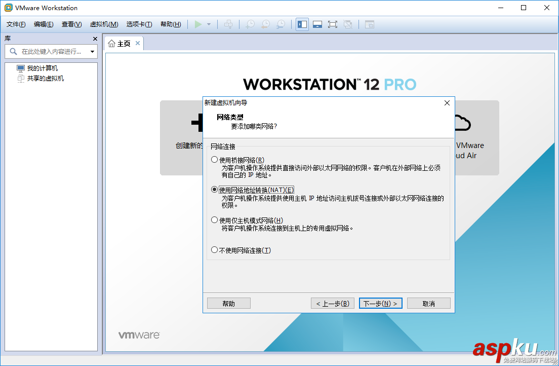 VMware Workstation Pro下CentOS 7 64位服務(wù)器安裝教程 VMware,Workstation,Pro,CentOS7,CentOS