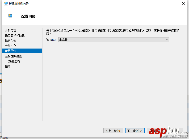 詳解使用Hyper-V安裝Ubuntu Server 16.10 hyper,v,ubuntu,16.04,Hyper-V安裝Ubuntu,Server